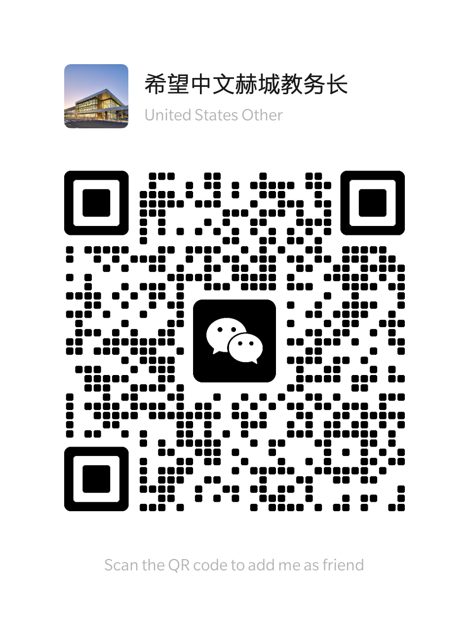 WeChat QR Code